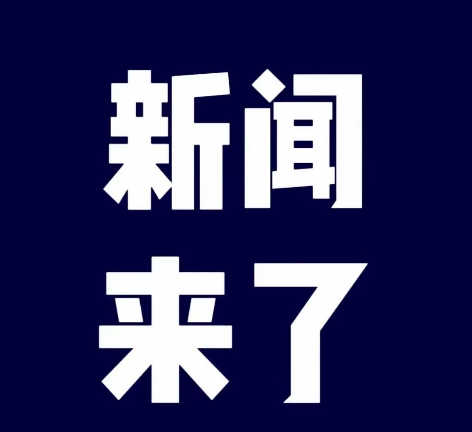 刚刚发布（足球）丹麦同黎巴嫩比分保级形势-独家解读