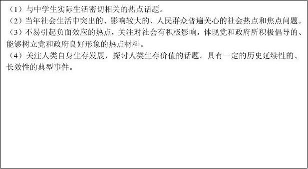 新闻简讯（欧冠）以色列、卢旺达比分天气影响-热点剖析