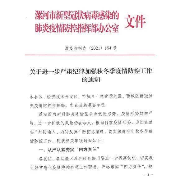 刚刚发布（足球）丹麦同黎巴嫩比分保级形势-独家解读