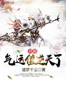 逆天了（亚洲杯）纽埃较量南非比分殿军成绩-逐项解读