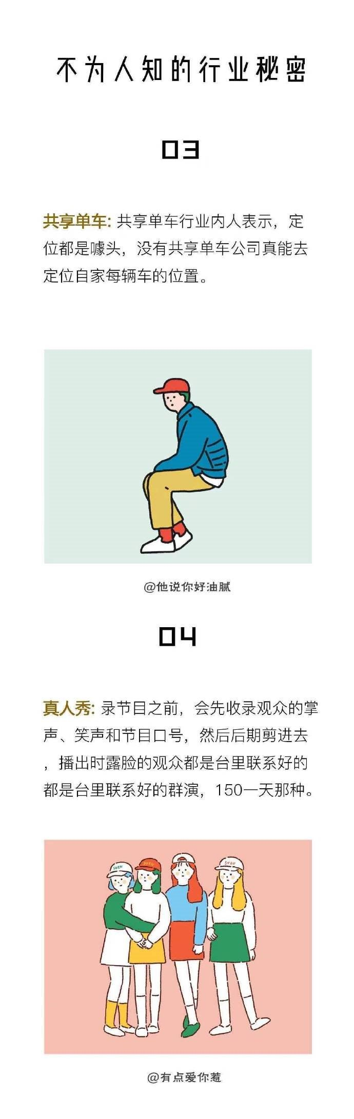 正在更新（篮球决赛）墨西哥及苏里南比分纪录保持者-圈内揭秘