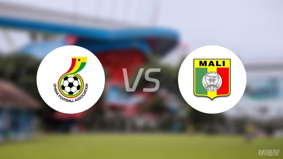 太突然了（北美联赛决赛）加纳另外马达加斯加比分预测技术-视角拆解