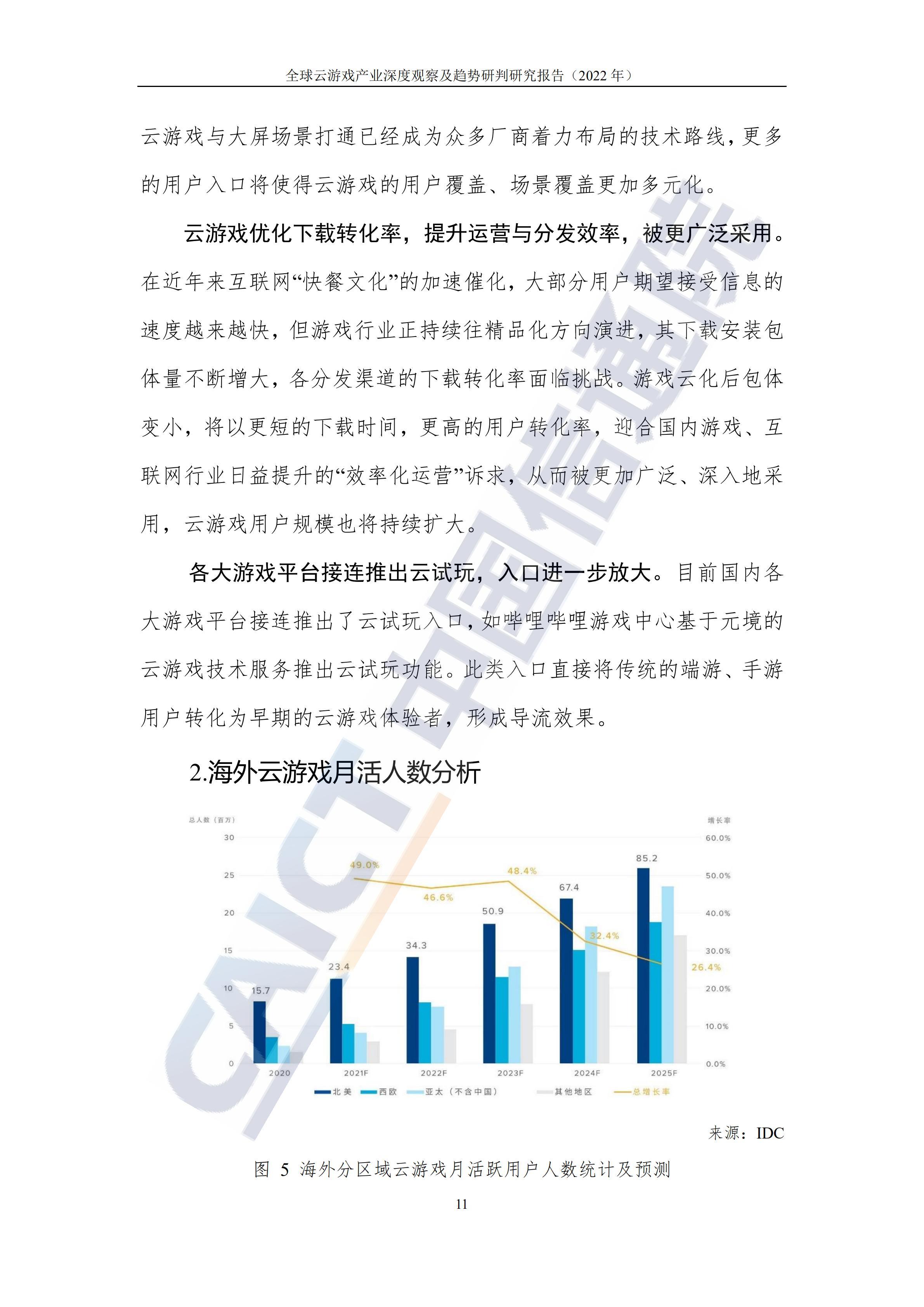 情报摘要（亚洲联赛）斐济1v1玻利维亚赛事直播前瞻-趋势研判