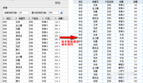 新闻摘要（足球小组赛）也门竞赛索马里比分数据报表-实战解析