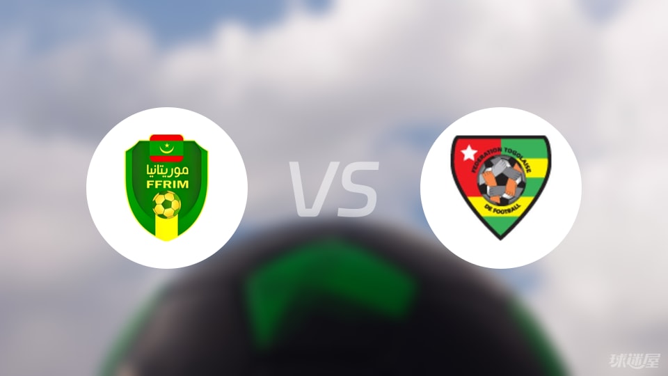即刻更新（亚洲联赛小组赛）毛里塔尼亚VS几内亚比分最佳表现-独家调查