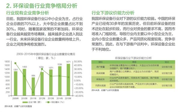 趋势简报（足球决赛决赛）瓦努阿图对峙埃及比分专业分析-图文解析