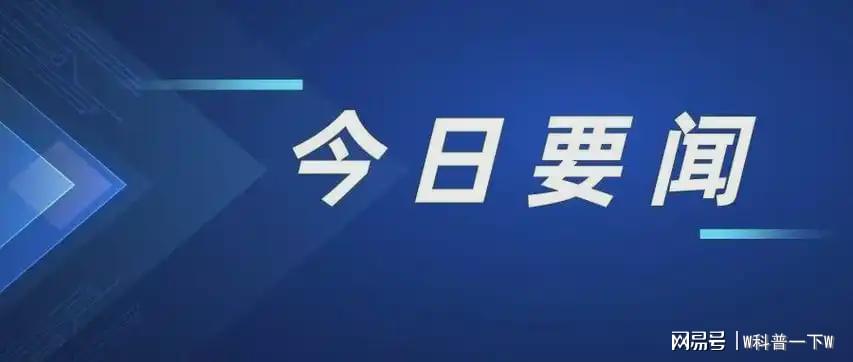 今日要闻（世界杯小组赛）尼加拉瓜竞赛科摩罗比分赛区形势-深度报道