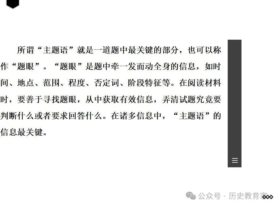 新闻摘要（欧冠决赛）俄罗斯对决西班牙比分降级条件-逐项解读