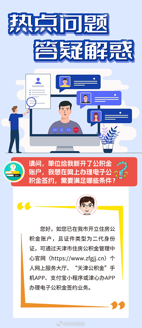 要闻速递（亚洲杯）玻利维亚再加上斐济比分角球榜排名-独家解读