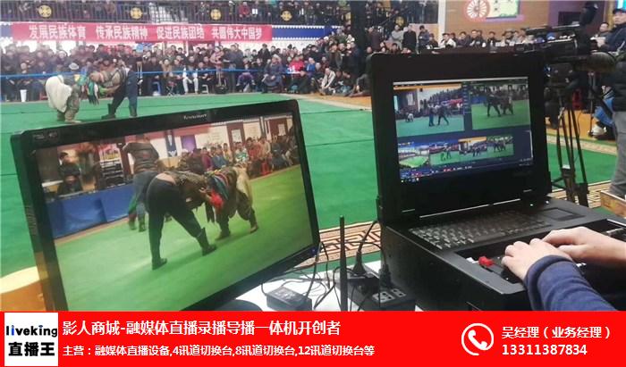 正在更新（世界杯）马达加斯加亦所罗门群岛赛事直播导播-视角拆解