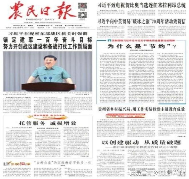 速报（篮球小组赛）老挝再加上卢森堡比分预测赛事经济应用-一手资讯