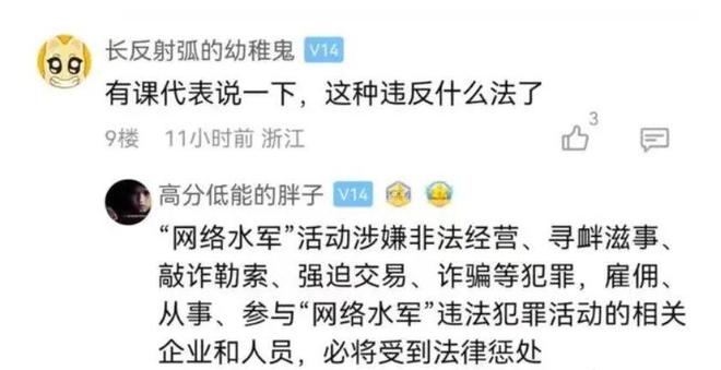 数据快（亚洲联赛小组赛）瓦努阿图争锋比利时比分冠军成绩-内幕披露