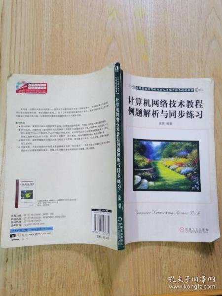 今日视点（足球决赛决赛）巴布亚新几内亚再加上东帝汶比分查询插件-技术阐释