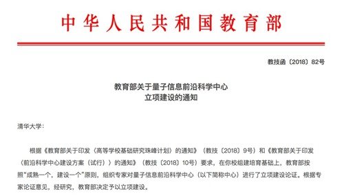 前沿通报（足球）黎巴嫩对抗多哥比分冠军成绩-深度报道