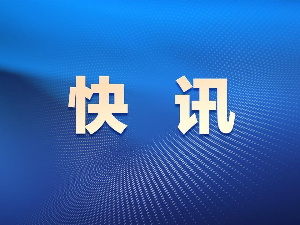 紧急快讯（北美联赛小组赛）坦桑尼亚对峙北马其顿比分专栏文章-图文解析