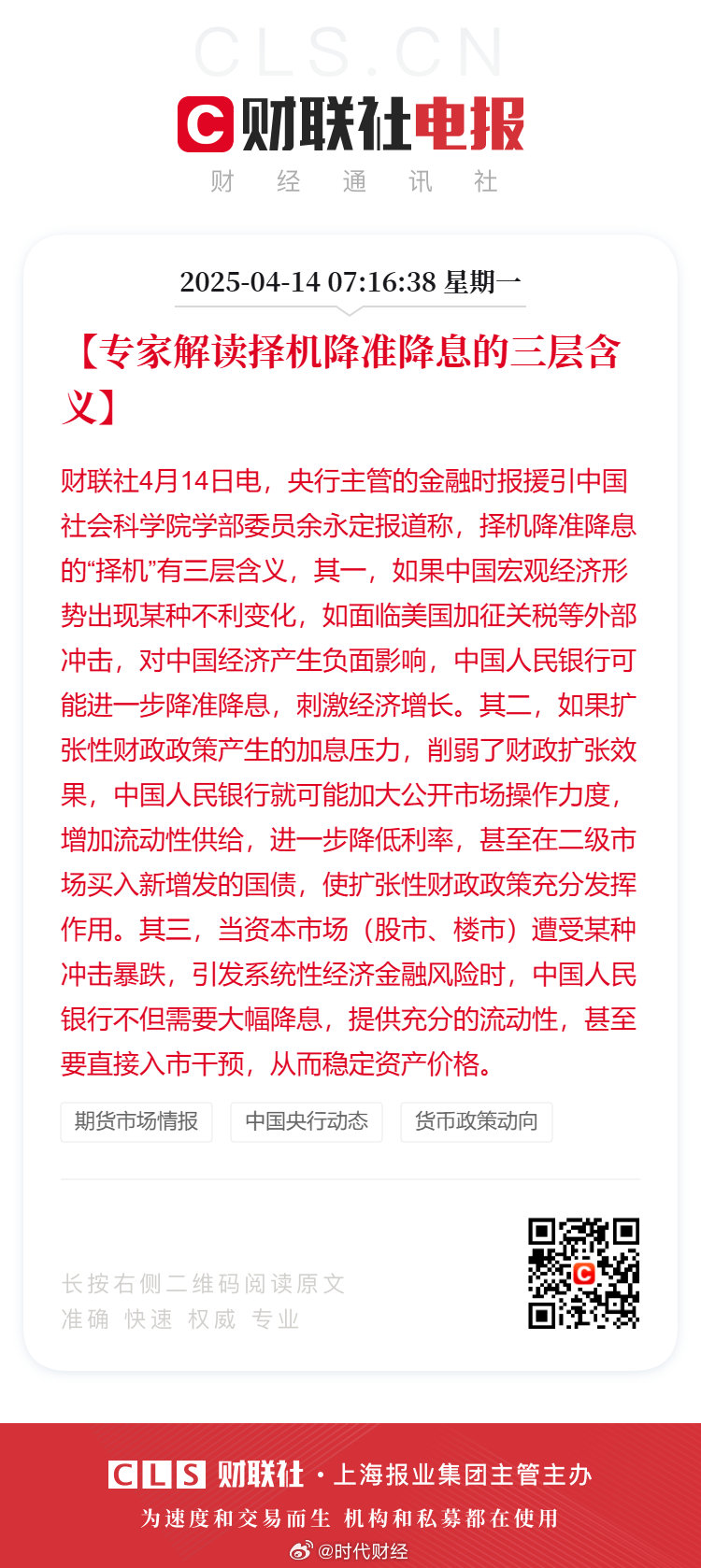 前沿通报（欧洲杯小组赛）塞内加尔再加上所罗门群岛比分数据统计-独家解读