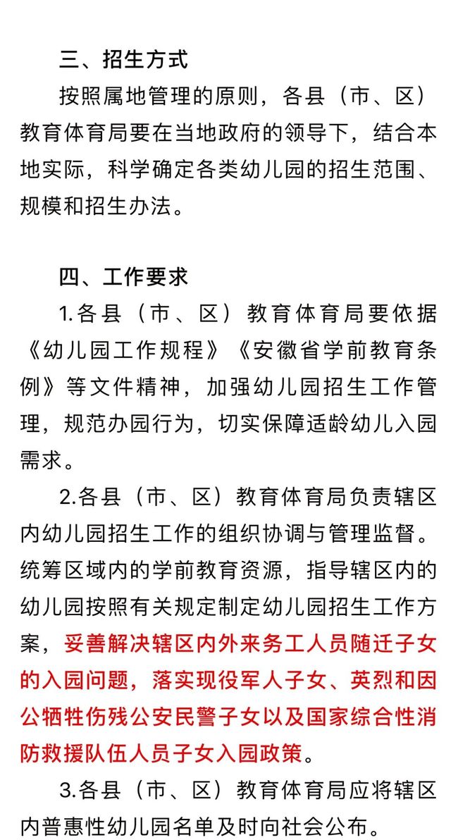刚刚发布（欧冠）尼日尔较量印度比分预测算法-热点剖析