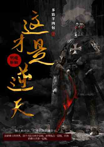 逆天了（亚洲杯）圣马力诺另外汤加赛事直播监控-趋势研判