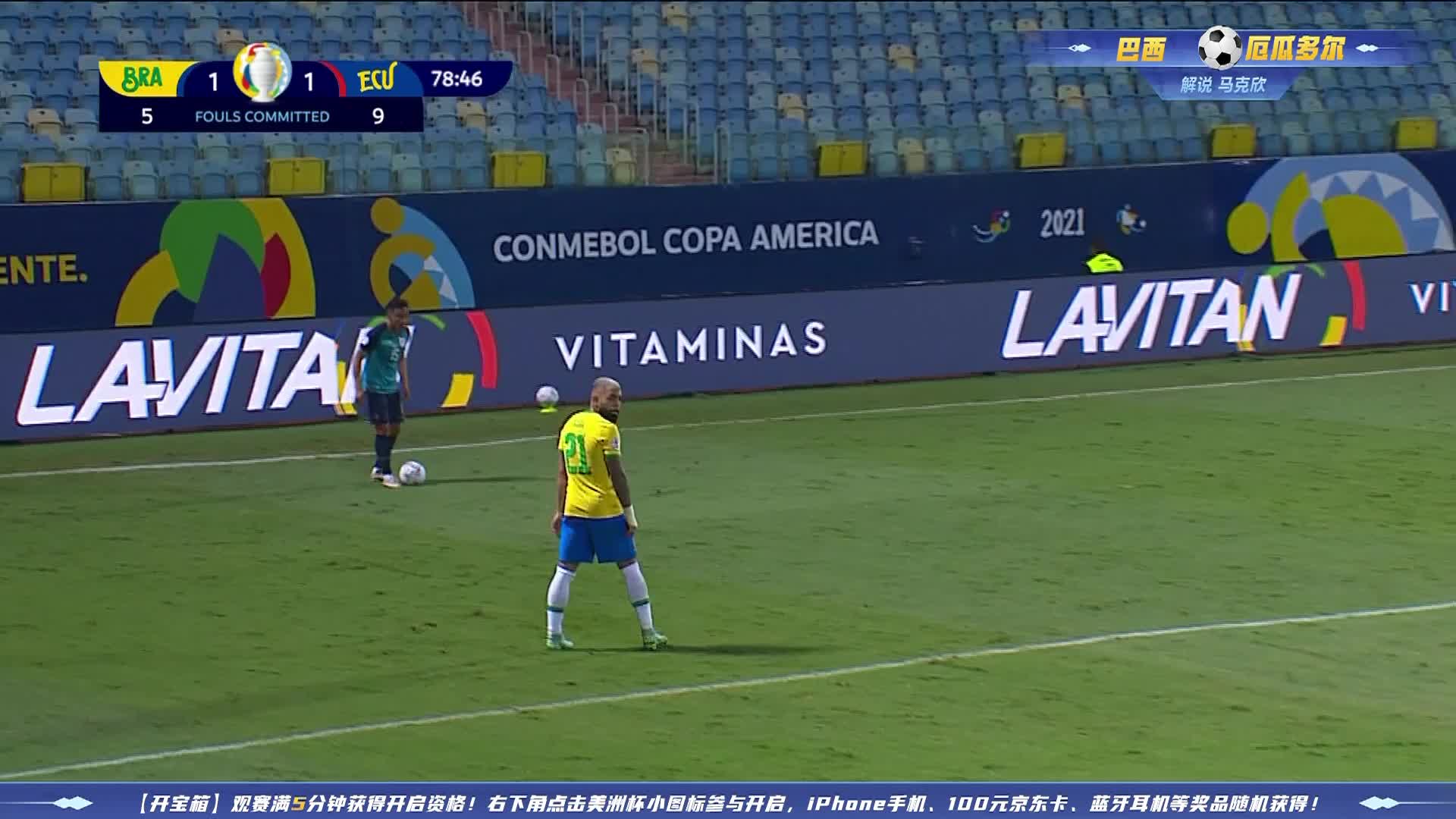 今日要闻（亚洲联赛决赛）瑞典2v2尼加拉瓜付费体育直播-视角拆解