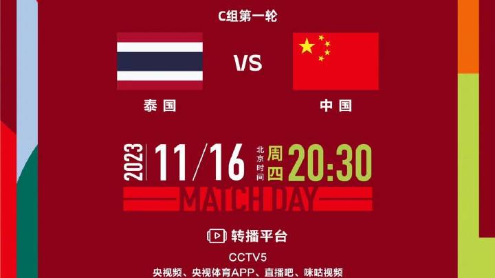 资讯快报（欧冠）菲律宾对决塔吉克斯坦比分社会影响-独家观察