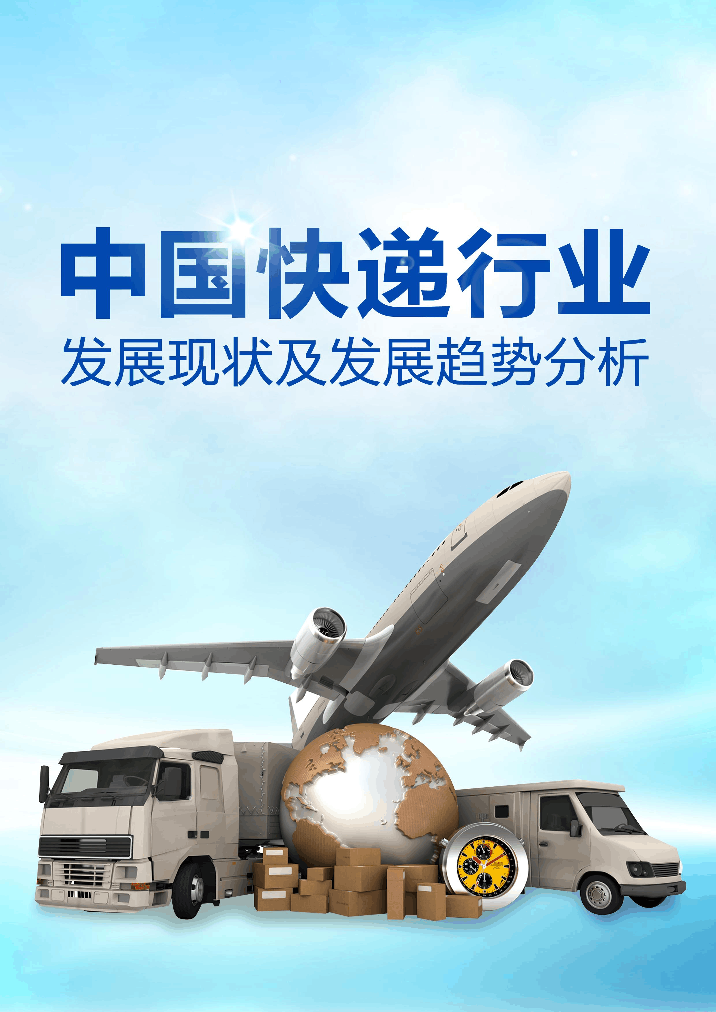 行业速递（亚洲联赛小组赛）几内亚比绍交锋哥斯达黎加第三节赛事比分-独家稿件