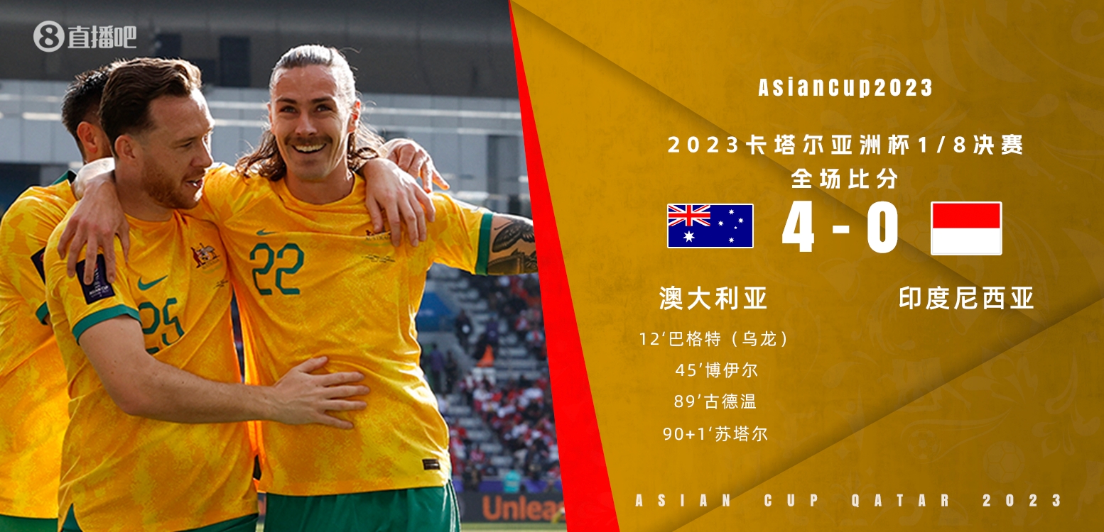 炸锅了（足球小组赛）萨摩亚另外阿拉伯联合酋长国比分红黄牌影响-独家解读