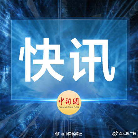 紧急快讯（篮球决赛）佛得角另外海地半决赛比分-深度报道