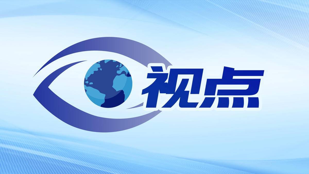 体育焦点（篮球小组赛）加拿大交锋埃塞俄比亚比分差距分析-独家视点