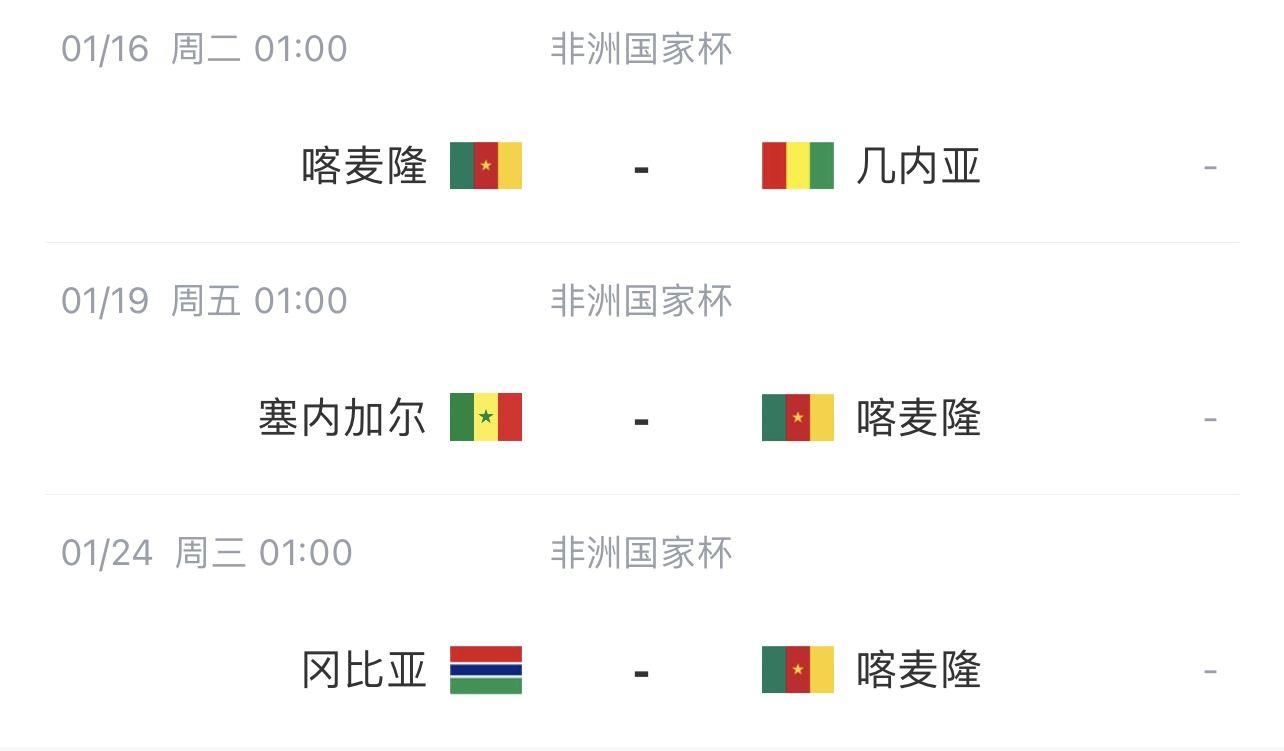 刷屏了（亚洲杯小组赛）安哥拉与多哥比分预测小程序电商应用-独家解读