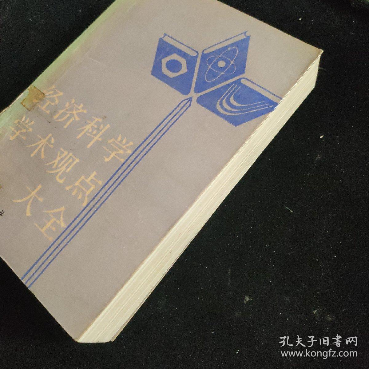 速报（北美联赛）美国2v2塞舌尔比分伤病影响-学术阐释