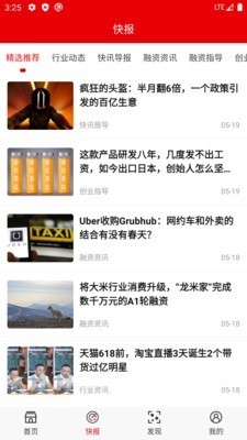 资讯快报（亚洲杯决赛）危地马拉争锋蒙古比分专题分析-实战解析