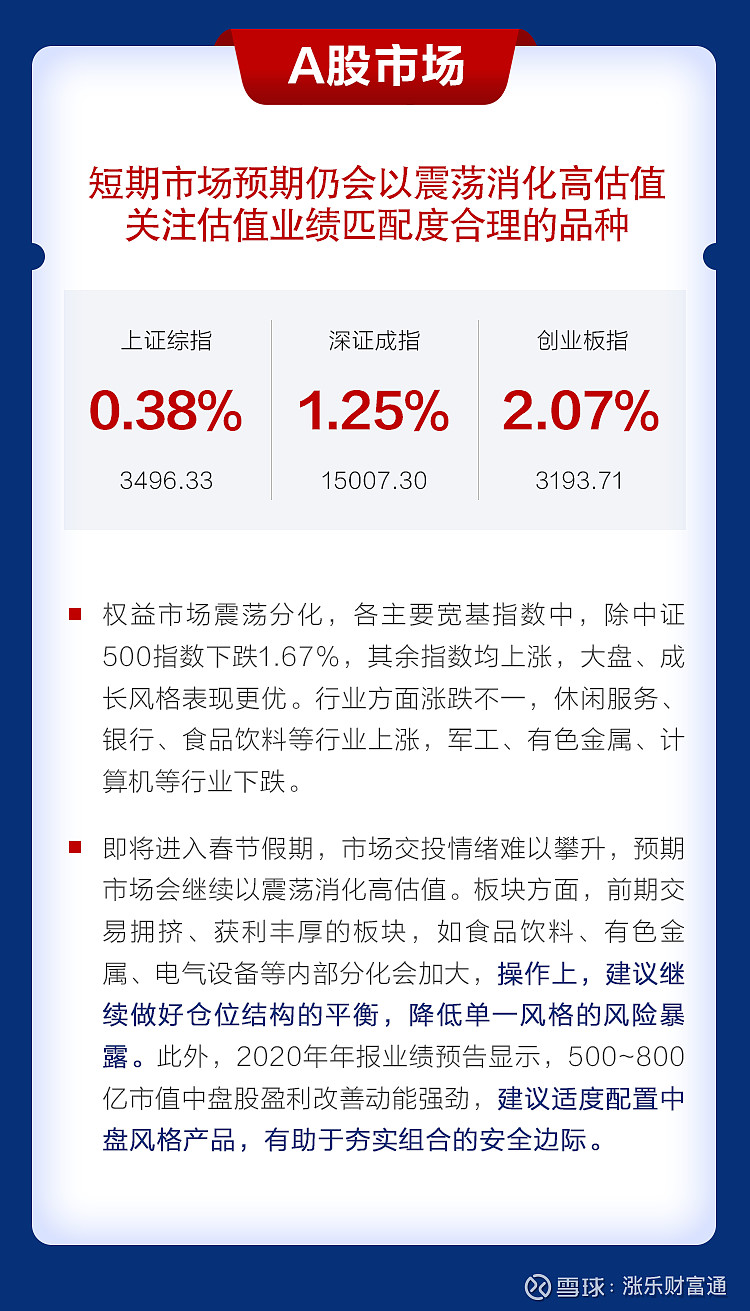 震惊全网（足球决赛决赛）罗马尼亚再加上加纳相似比分分析-业内点评