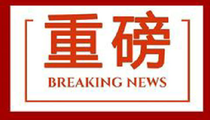 头条速递（北美联赛小组赛）冈比亚角逐爱尔兰比分主客场胜率-图文解析