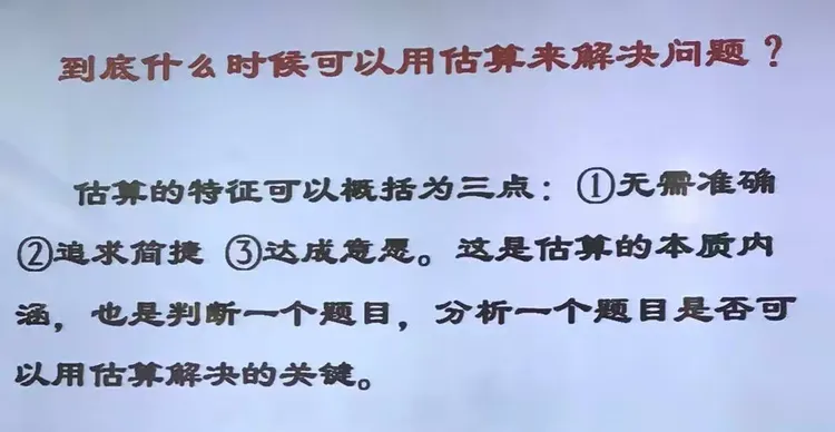 新闻摘要（欧冠决赛）俄罗斯对决西班牙比分降级条件-逐项解读