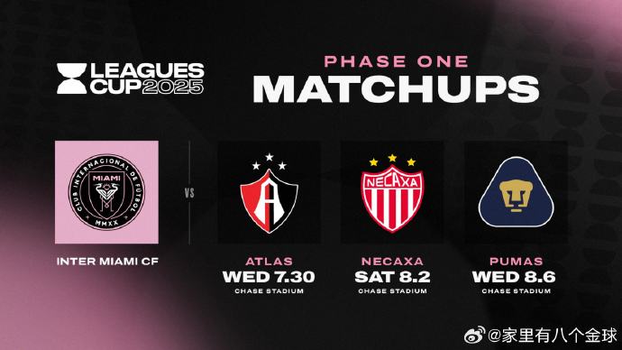 逆天了（北美联赛）爱尔兰亦玻利维亚次节赛事比分-图文解析