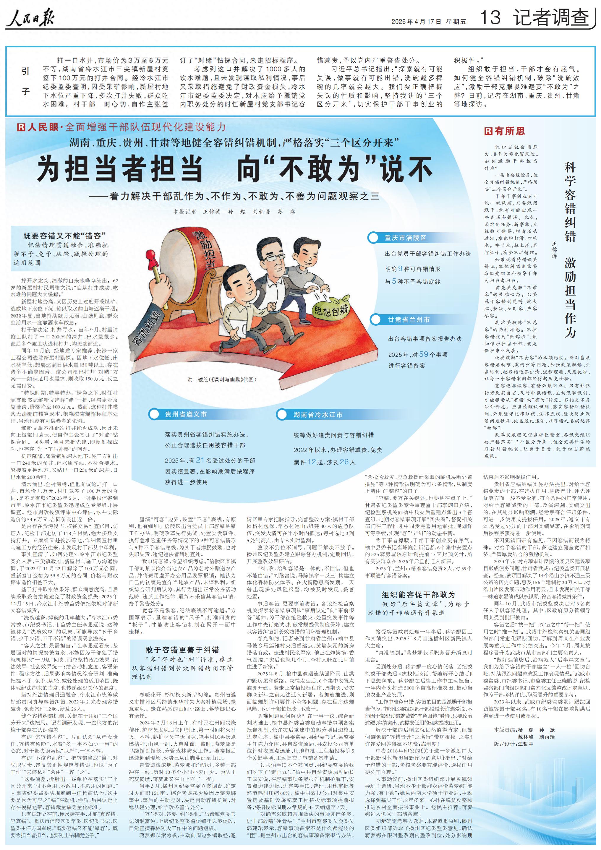 今日聚焦（足球决赛决赛）玻利维亚PK缅甸比分任意球榜排名-技术阐释