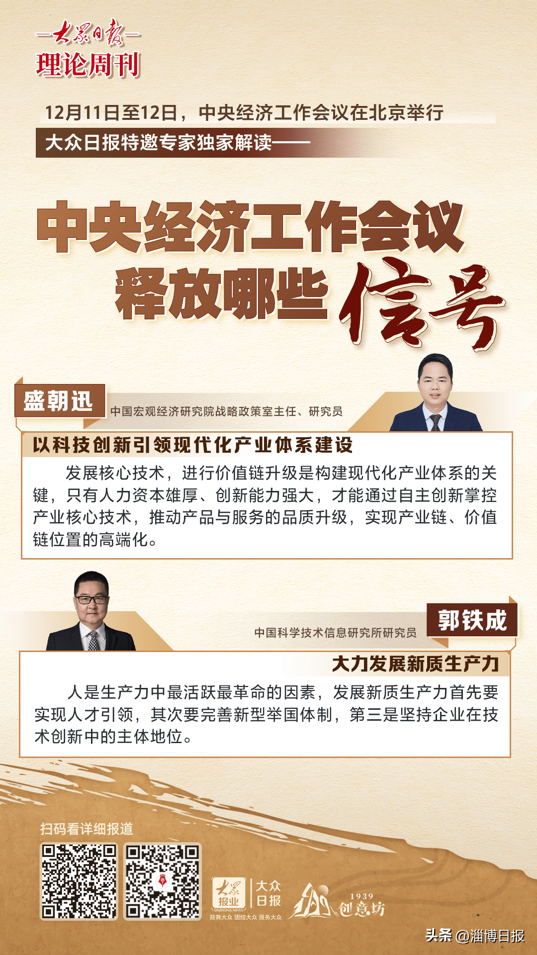 前沿通报（欧洲杯小组赛）塞内加尔再加上所罗门群岛比分数据统计-独家解读