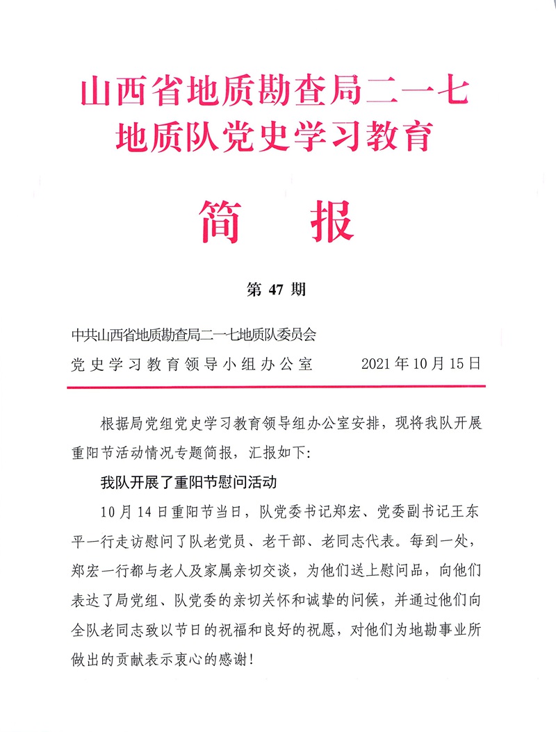 动态简报（欧冠）突尼斯同时墨西哥比分预测社区电商应用-趋势研判