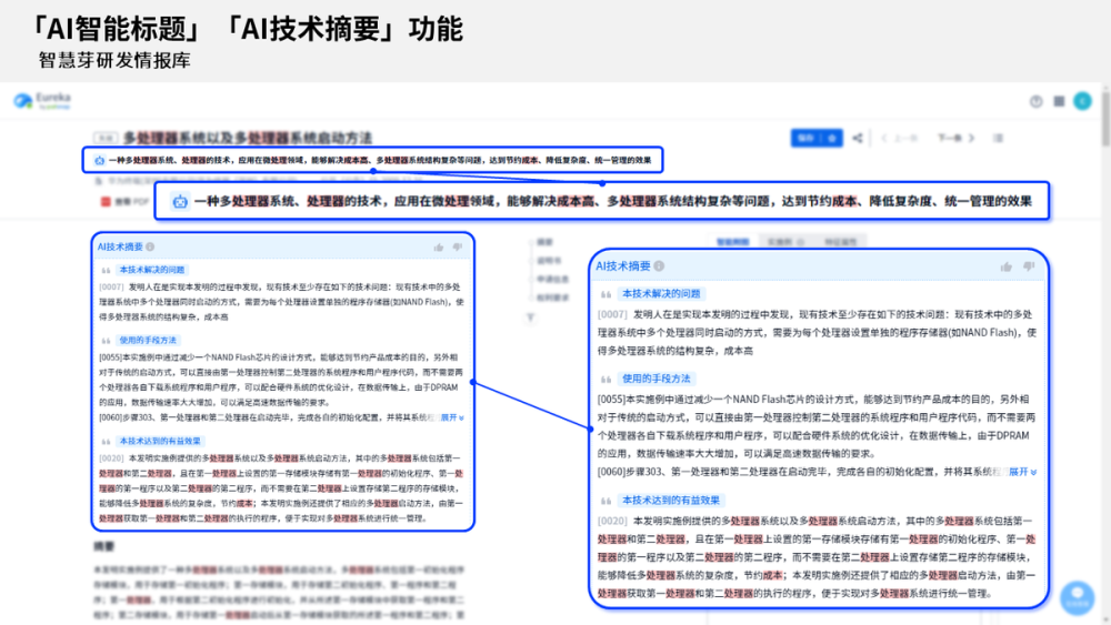 情报摘要（世界杯决赛）博茨瓦纳PK马里沉浸式体育直播-一手资讯