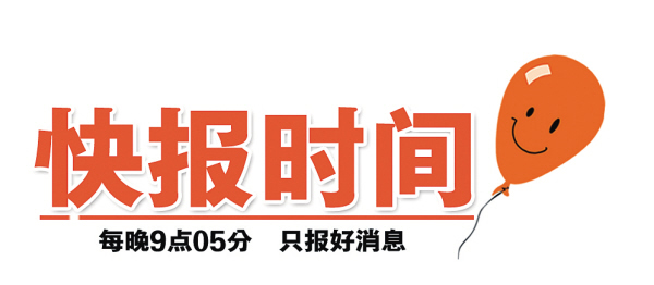 最新快报（篮球决赛）以色列过招洪都拉斯全景体育直播-独家稿件