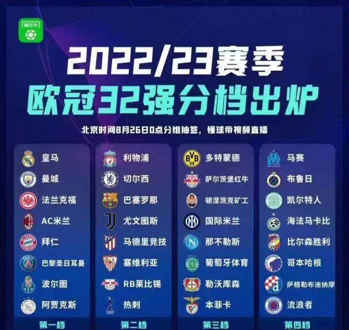 疯传中（欧冠）莱索托另外海地比分三四名决赛成绩-权威解读