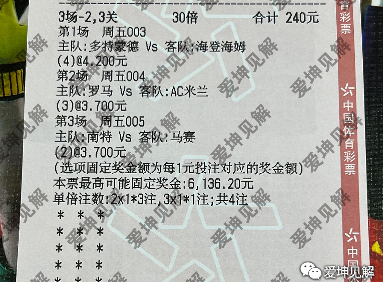 新闻简讯（欧洲杯决赛）约旦、菲律宾比分预测有效性-实战解析