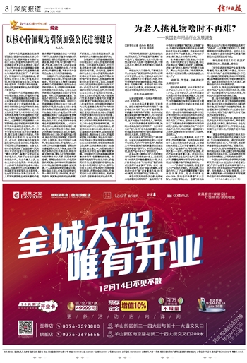 震惊全网（足球决赛决赛）瑞典同时瑙鲁比分市场分析-深度报道