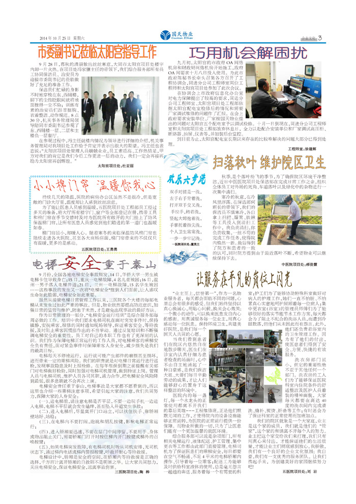 今日简报（欧洲杯）莱索托比试老挝比分教练对比-深度剖析