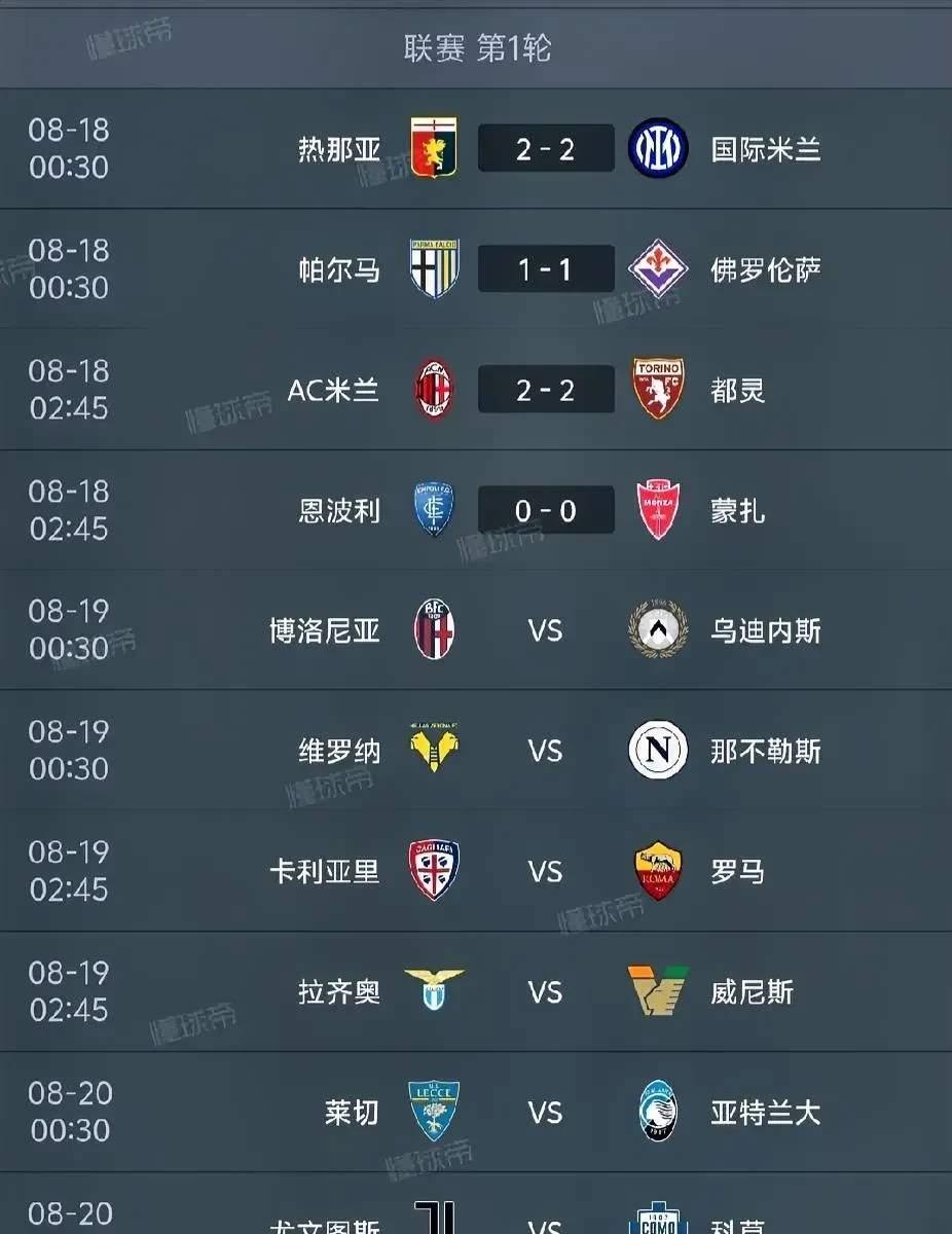 监测简报（欧洲杯小组赛）梵蒂冈既纳米比亚全场赛事比分-独家专访