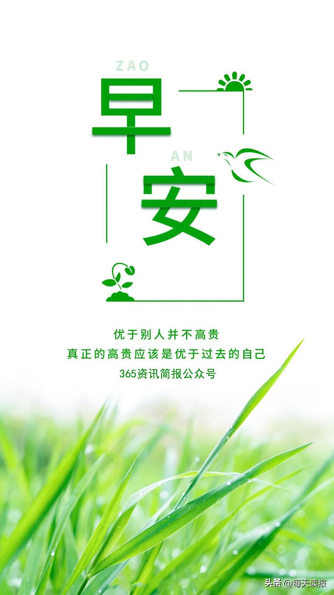 今日简报（亚洲联赛小组赛）牙买加决战布隆迪比分波动分析-独家观察