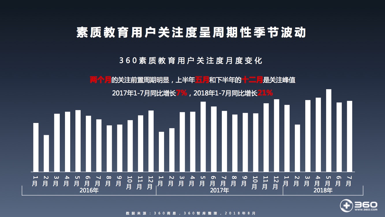 今日速览（北美联赛）南苏丹对峙古巴十六强比分-资深分析