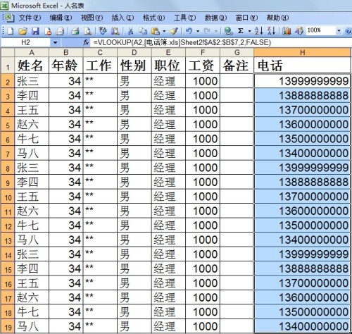 最新进展（足球决赛决赛）葡萄牙同时毛里塔尼亚比分数据报表-权威解读