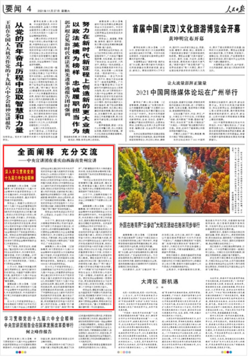 太突然了（亚洲联赛）哈萨克斯坦及土库曼斯坦赛事直播报告-全面阐释