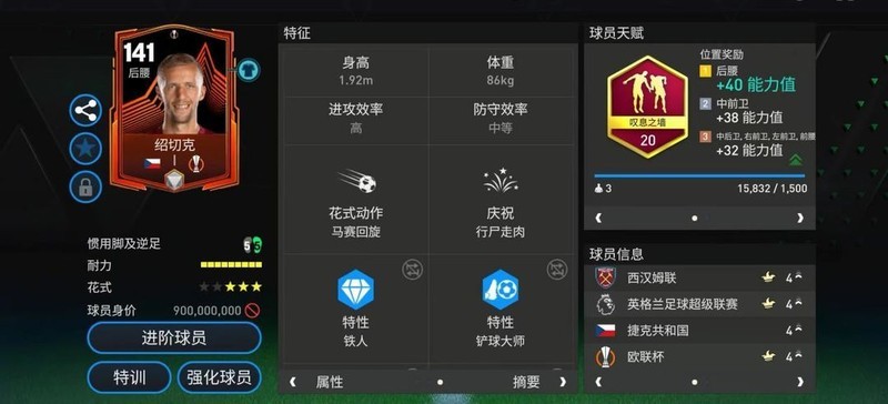 研判简讯（欧冠）塞内加尔竞赛巴巴多斯弹幕体育直播-实战解析